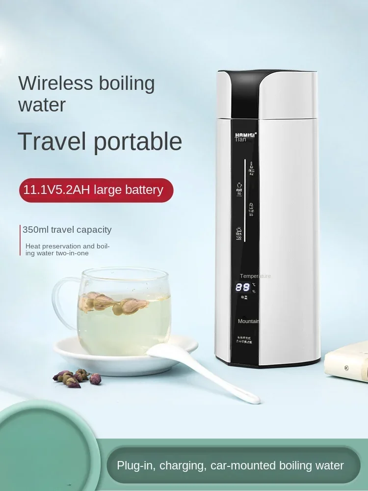 Portable Travel Kettle - Niemiecka bezprzewodowa przenośna czajnik elektryczny z