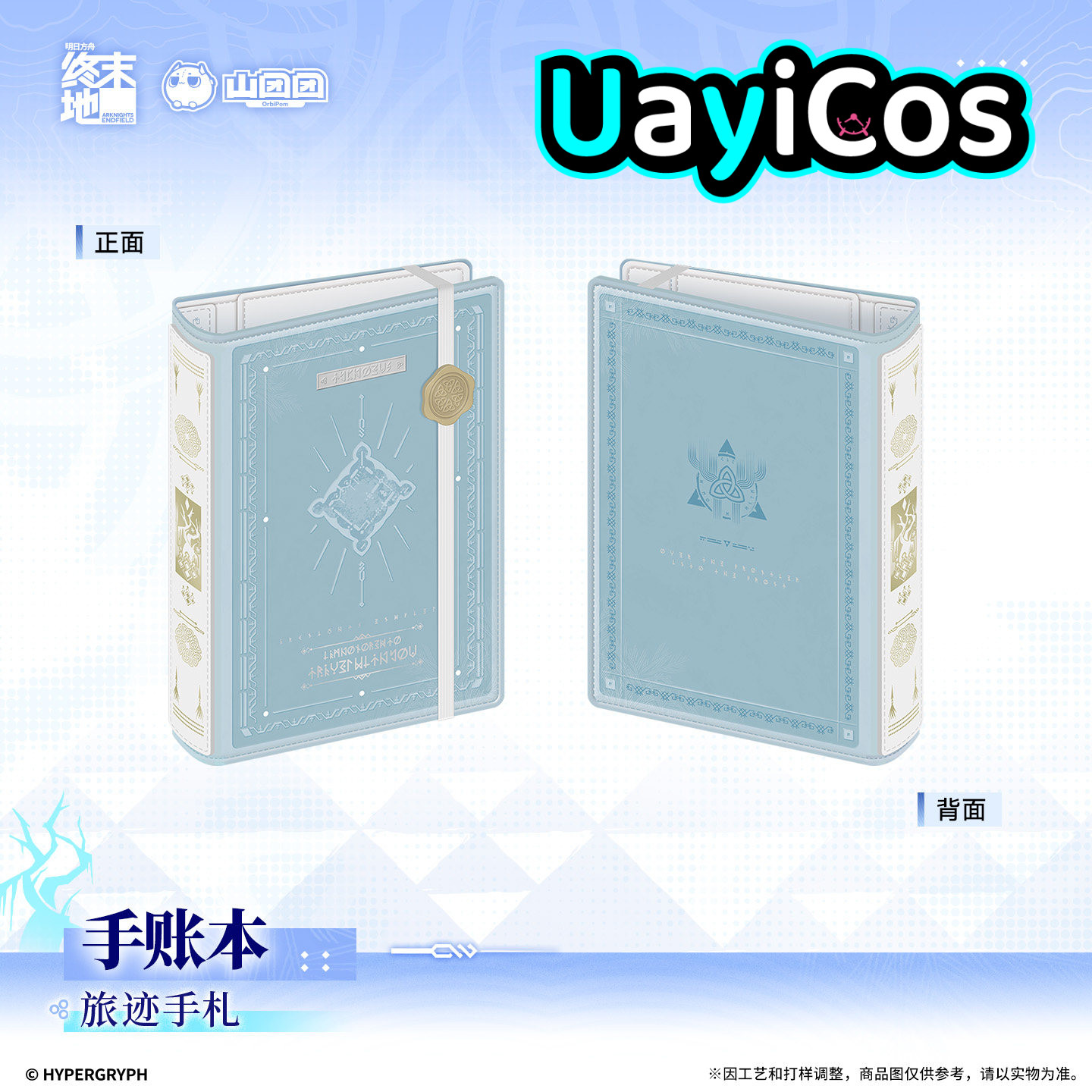 Oryginalny Arknights: Endfield – Travel Journal Accessories recenzja i cena