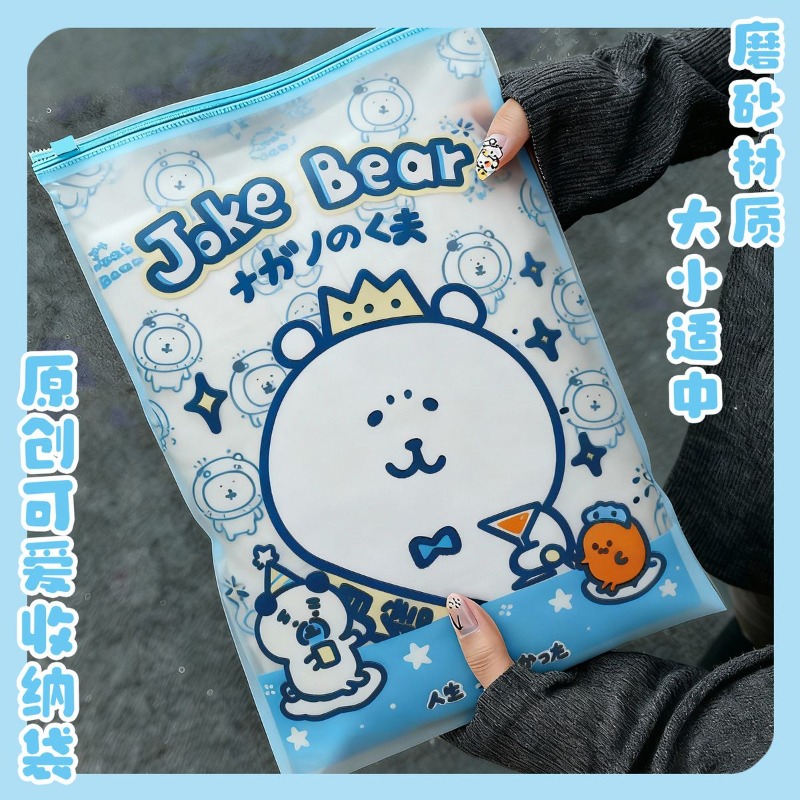 Torba do przechowywania Anime  – Travel Accessories For Japan Trip recenzja i cena